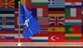 България отбелязва 21 години като пълноправен член на НАТО
