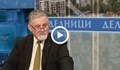 Георги Мъндев: Гражданска инициатива „Будители“ направи подписка за мир