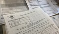 НАП пусна предварително попълнените данъчни декларации