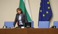 ПП - ДБ призоваха Наталия Киселова да възстанови парламентарната група на МЕЧ