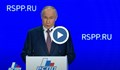 Владимир Путин: Русия укрепва суверенитета си по всички направления