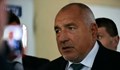 Бойко Борисов: Нека Рамазан Байрам донесе здраве на всички мюсюлмани