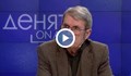 Христо Хинков: Няма да има кой да работи в психиатриите без 100% увеличение на заплатите