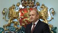 Румен Радев: Задкулисието се опитва да погълне цялата държава