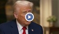 Доналд Тръмп: САЩ няма да допусне сближаване между Русия и Китай
