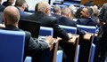 Парламентът прие бюджетите на НОИ и НЗОК