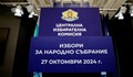 ЦИК изпраща на Конституционния съд преизчислените резултати от изборите