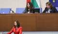 Напрежение в парламента: Искра Михайлова бе отстранена след обида към Бойко Борисов