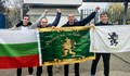 Освободиха задържаните членове на "Възраждане"