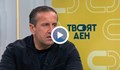 Георги Харизанов: С една четвърт окупирана Украйна и на това му казваме мир?