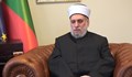 Главният мюфтия: За нас е гордост да живеем заедно и да празнуваме заедно