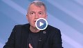 Тошко Йорданов: Институциите си прехвърлят "горещия картоф" и се чудят кого да накиснат