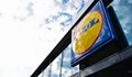 Започва едноседмичен бойкот на Lidl в Сърбия
