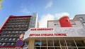 "Пирогов" изписа дете, пострадало в Кочани