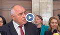 Бойко Борисов: При мене магистралата Русе - Велико Търново беше милиард и двеста
