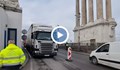 Въвеждат специален режим за камионите при затварянето на Дунав мост