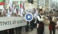 МЕЧ протестира под съпровода на гайди пред Народното събрание