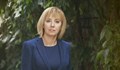 Мая Манолова: Омбудсманът не трябва да става премиер