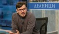Атанас Радев: Магазините в пощите ще облагодетелстват определени хора