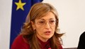 Екатерина Захариева: Трябва да работим за мир в Украйна, но траен