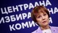 ЦИК изпраща спешно писмо до КС