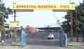Брикетна фабрика в Русе се оказа склад за въглища