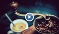 Кафето поскъпна с над 70% за година, цените продължават да растат