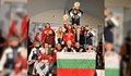 Нова световна титла за България