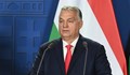 Виктор Орбан: Унгария и САЩ ще договорят пакет мерки за икономическо сътрудничество