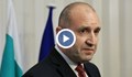 Румен Радев: Позицията на правителството за подкрепата за Украйна е губеща