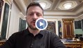 Володимир Зеленски: Путин се страхува да каже директно на Тръмп, че иска да продължи войната
