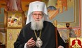 Отбелязваме една година от кончината на патриарх Неофит