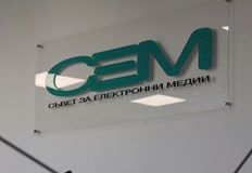 Констатирани са нарушения на човешкото достойнствоСъветът за електронни медии СЕМ