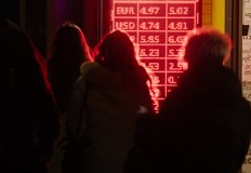 Северната ни съседка планира да набере 13 милиарда евро през