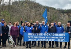 Концлагерът маскиран като трудово възпитателно общежитие е действал от 1959 до