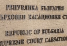 Георги Вълев е умъртвил сина си с ножТричленен състав на