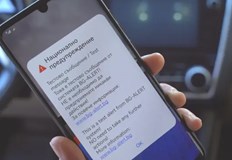 Съобщенията ще бъдат разпространени на български и английски езикМинистерството на