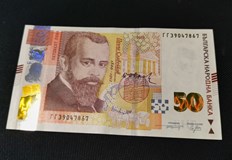 Добавката е предназначена за пенсионери с доходи под линията на