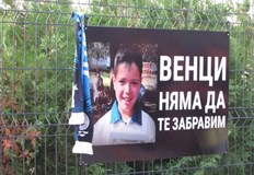 Апелативният съд нареди възобновяване на случая след обжалване от страна