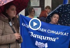 Протестиращите настояват за 20 увеличение на заплатите и мерки срещу
