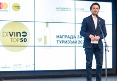 Мирослав Боршош участва в DiVino TOP 50 и връчи награда