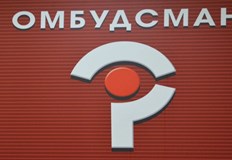 Сред номинираните са бивш правосъден министър лекар и бивш национален