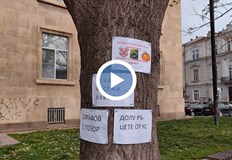 Протестиращи намериха креативен начин да покажат недоволството сиИмпровизирано протестно табло