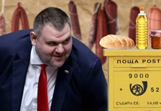 Възможни ли са магазини за евтина храна в пощитеДържавата ще