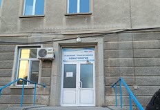 БЧК Русе организира кръводарителска акция за ранените настанени в