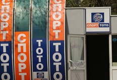 Скандална грешка в Тотото 41 вместо 35 разгневи хиляди играчиМинистерството