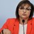 Корнелия Нинова: Няма такова дъно. Депутатите се гаврят с хората