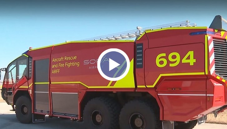 Това е първото подобно техническо попълнение от близо 10 години насам