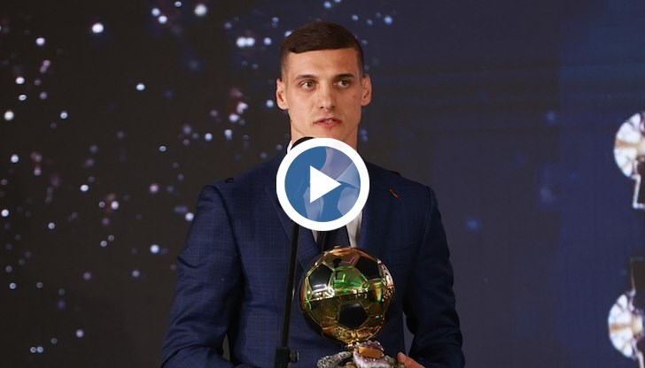 Голяма отговорност е да бъдеш Футболист №1, заяви капитанът на националите