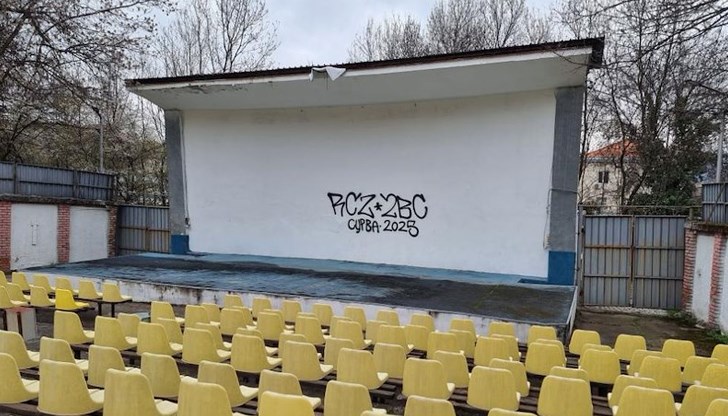 Нанесени са щети по седалки, кош за смет и електрическо табло